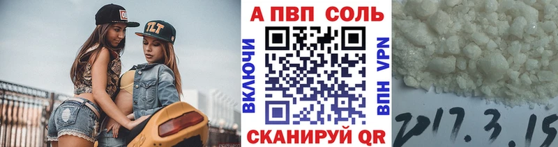 Как найти наркотики Краснообск Героин мега рабочий сайт МЕФ КОКАИН Гашиш A PVP