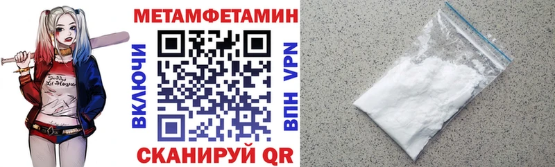 АМФЕТАМИН Premium Краснообск