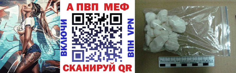цена   omg зеркало  маркетплейс состав  Краснообск  Альфа ПВП Crystall 