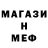 МДМА кристаллы Maize Chan