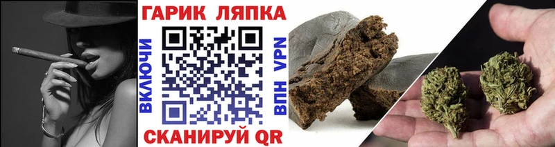 ГАШ Premium  Краснообск 