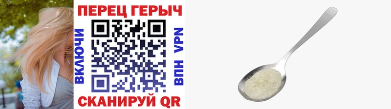 Героин герыч  Краснообск 