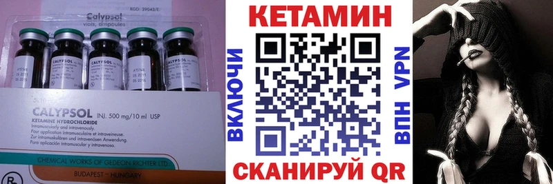 КЕТАМИН VHQ mega ссылка Краснообск