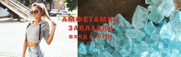кокаин VHQ Балабаново