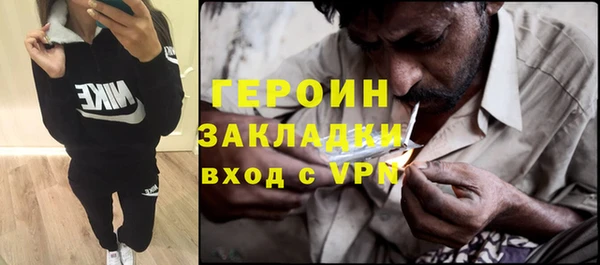 сатива Баксан