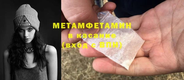 кокаин VHQ Балабаново