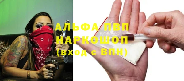 кокаин VHQ Балабаново