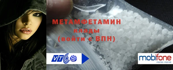 кокаин VHQ Балабаново