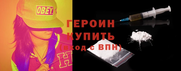 кокаин VHQ Балабаново