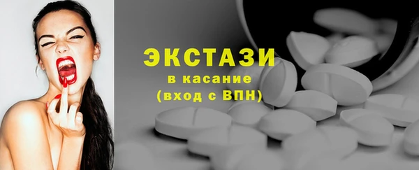 сатива Баксан