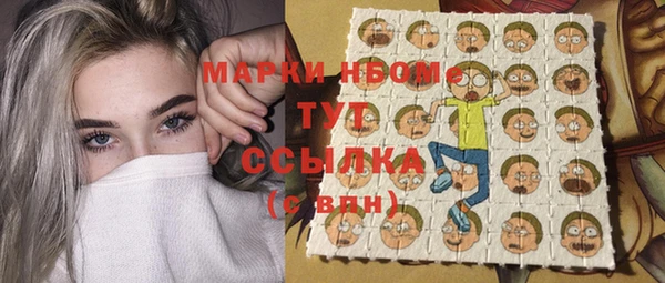 кокаин VHQ Балабаново