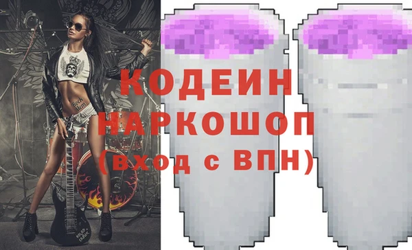 кокаин VHQ Балабаново