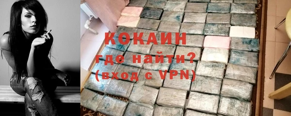 кокс Балахна