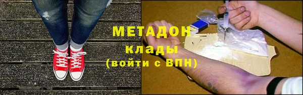 кокаин VHQ Балабаново