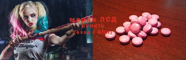 кокаин VHQ Балабаново