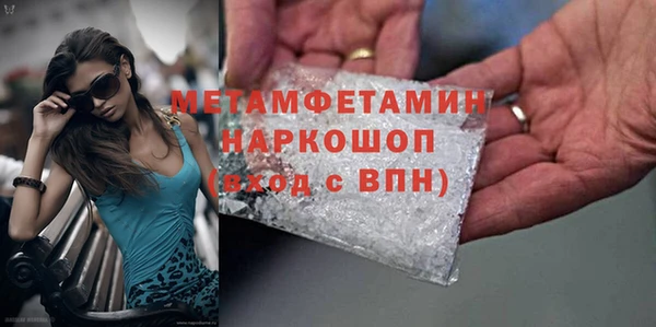 сатива Баксан