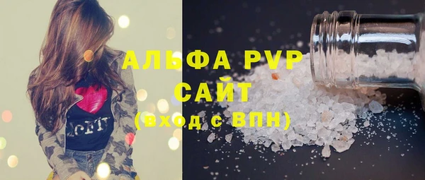 сатива Баксан