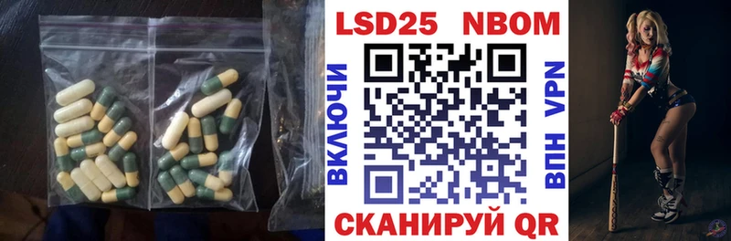 Лсд 25 экстази ecstasy  купить наркоту  Краснообск 