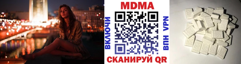 продажа наркотиков  Краснообск  MDMA VHQ 