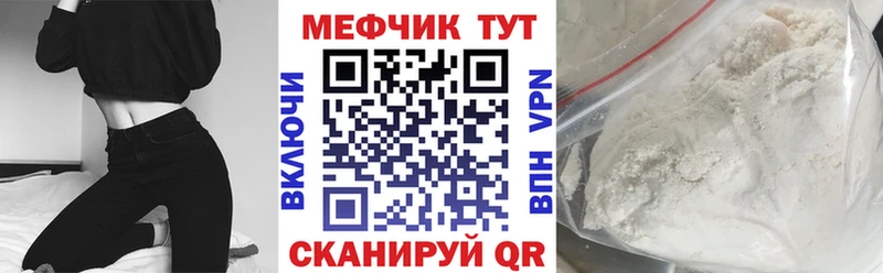 даркнет формула  Краснообск  МЕФ 4 MMC 