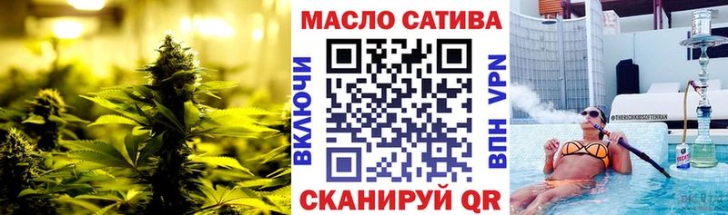 Дистиллят ТГК THC oil Краснообск