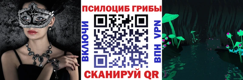 нарко площадка Telegram  наркошоп  Краснообск  Псилоцибиновые грибы GOLDEN TEACHER 
